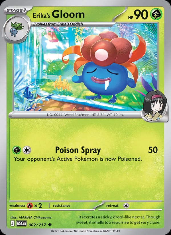 Erika's Gloom 002/217 Ascended Heroes Pokémon card