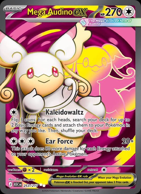 Mega Audino ex 253/217 Ascended Heroes Pokémon card