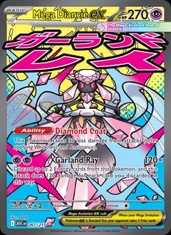 Mega Diancie ex 267/217 Mega Attack Rare – Ascended Heroes Pokémon card