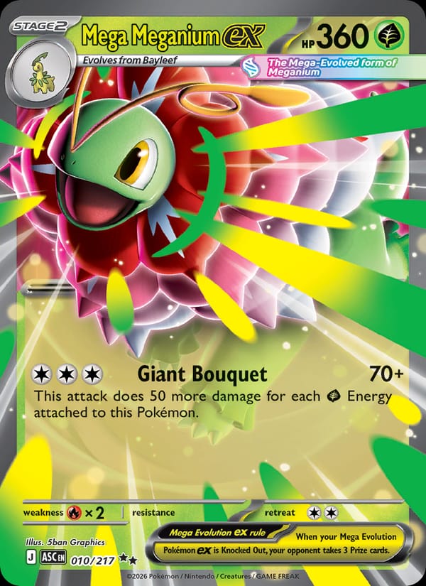Mega Meganium ex 010/217 Ascended Heroes Pokémon card