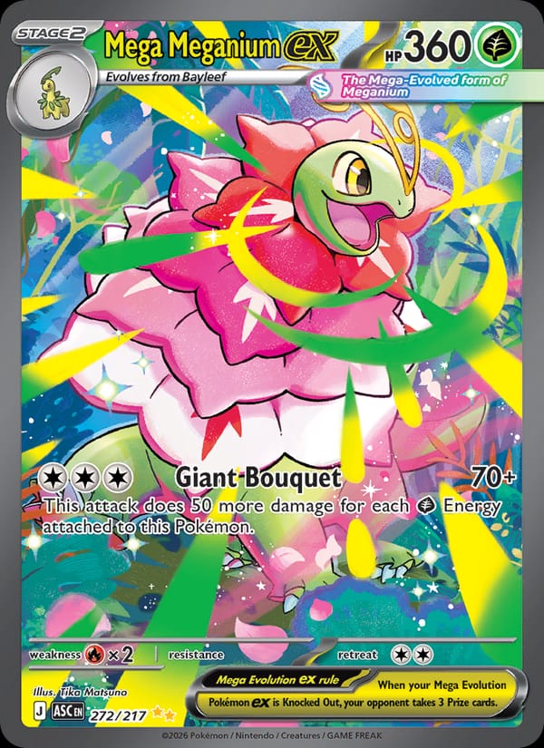 Mega Meganium ex 272/217 Ascended Heroes Pokémon card