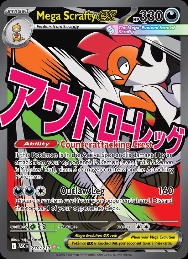 Mega Scrafty ex 270/217 Ascended Heroes Pokémon card