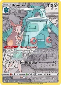 Bronzong TG11/TG30 Ultra Rare – Astral Radiance Pokémon card