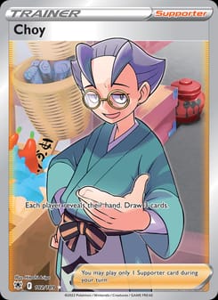 Choy 182/189 Ultra Rare – Astral Radiance Pokémon card
