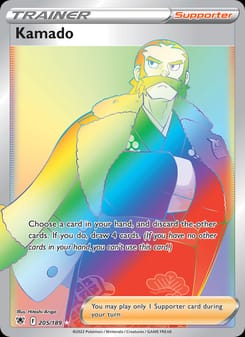 Kamado 205/189 Secret Rare – Astral Radiance Pokémon card