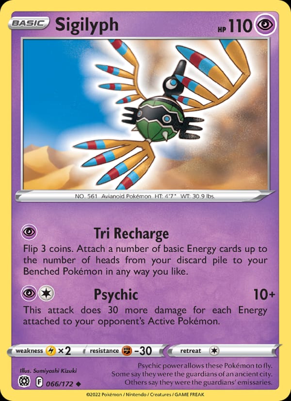 Sigilyph 066/172 Brilliant Stars Pokémon card