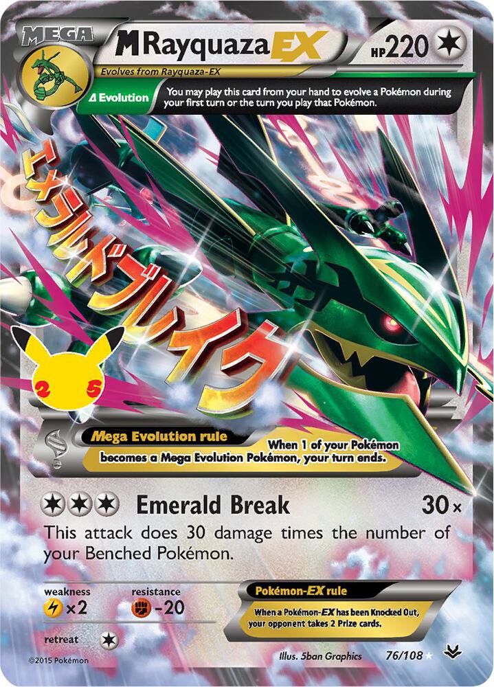 M Rayquaza EX Classic Collection CC024 Celebrations Pokémon card