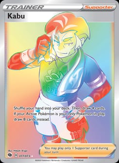Kabu 77/73 Secret Rare – Champion's Path Pokémon card