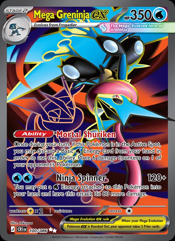 Mega Greninja ex 100/086 Chaos Rising Pokémon card