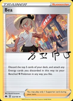 Bea 123/159 Holo Rare – Crown Zenith Pokémon card