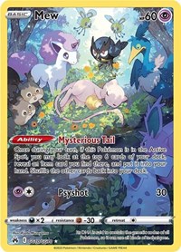 Mew GG10/GG70 Ultra Rare – Crown Zenith Pokémon card