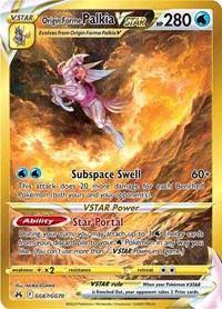 Origin Forme Palkia VSTAR GG67/GG70 Secret Rare – Crown Zenith Pokémon card