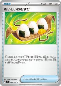 Delicious Onigiri 063/076 Common – Delta Reign Pokémon card