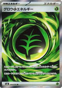 Growing Grass Energy 104/076 Super Rare – Delta Reign Pokémon card