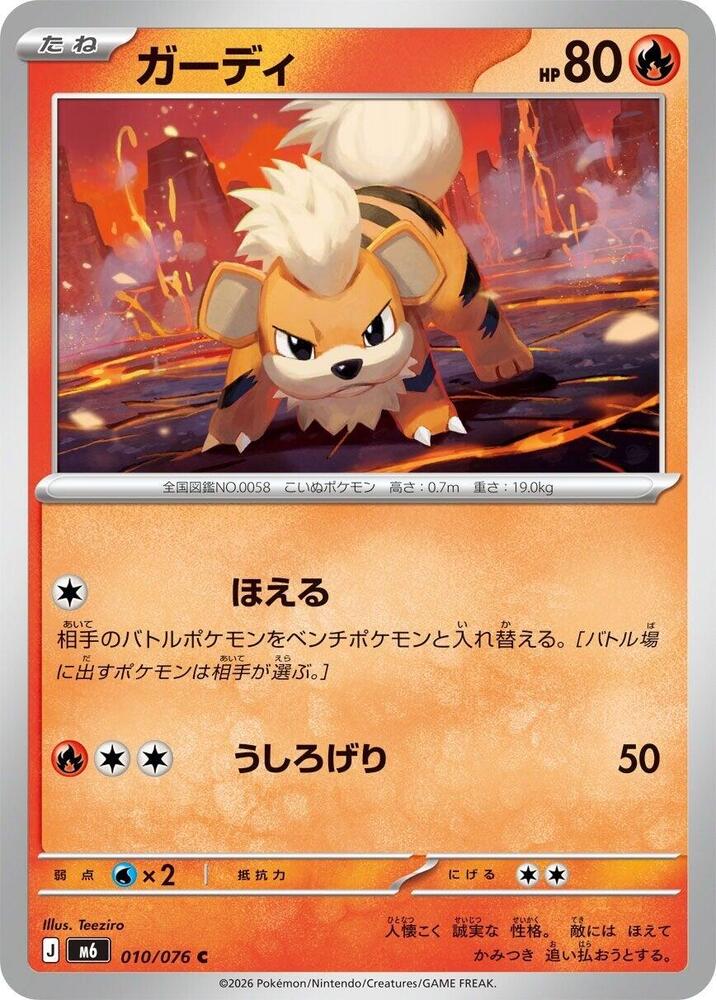 Growlithe 010/076 Delta Reign Pokémon card