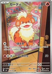 Growlithe 078/076 Art Rare – Delta Reign Pokémon card