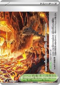 Legendary Lava Tube 076/076 Uncommon – Delta Reign Pokémon card