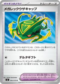 Mega Rayquaza Cap 066/076 Uncommon – Delta Reign Pokémon card