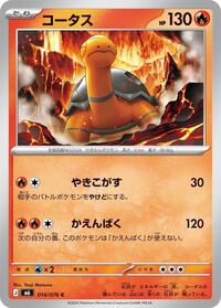 Torkoal 014/076 Common – Delta Reign Pokémon card