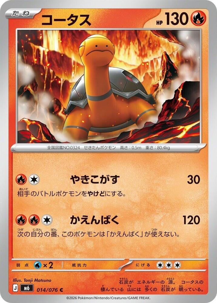 Torkoal 014/076 Delta Reign Pokémon card