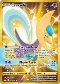 Cresselia 228/203 Secret Rare – Evolving Skies Pokémon card