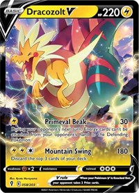 Dracozolt V 058/203 Ultra Rare – Evolving Skies Pokémon card