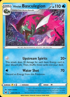 Hisuian Basculegion 045/196 Holo Rare – Lost Origin Pokémon card