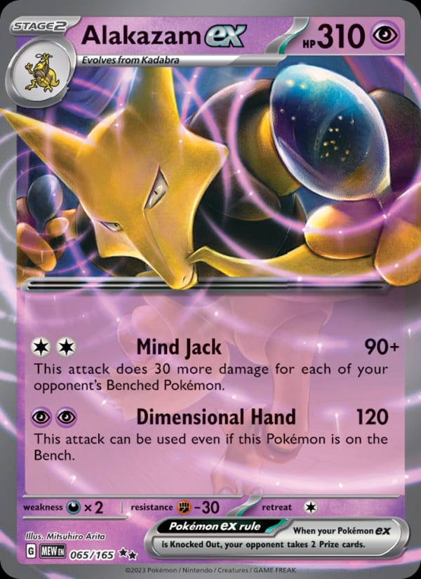 Alakazam ex 065/165 151 Pokémon card