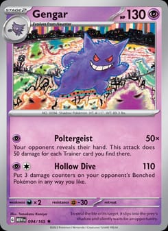Gengar 094/165 Rare – 151 Pokémon card