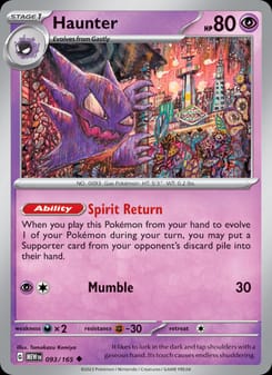 Haunter 093/165 Uncommon – 151 Pokémon card