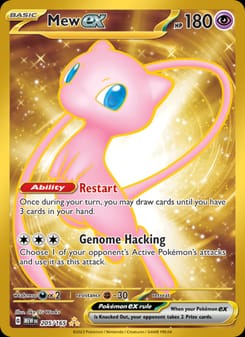 Mew ex 205/165 Hyper Rare – 151 Pokémon card