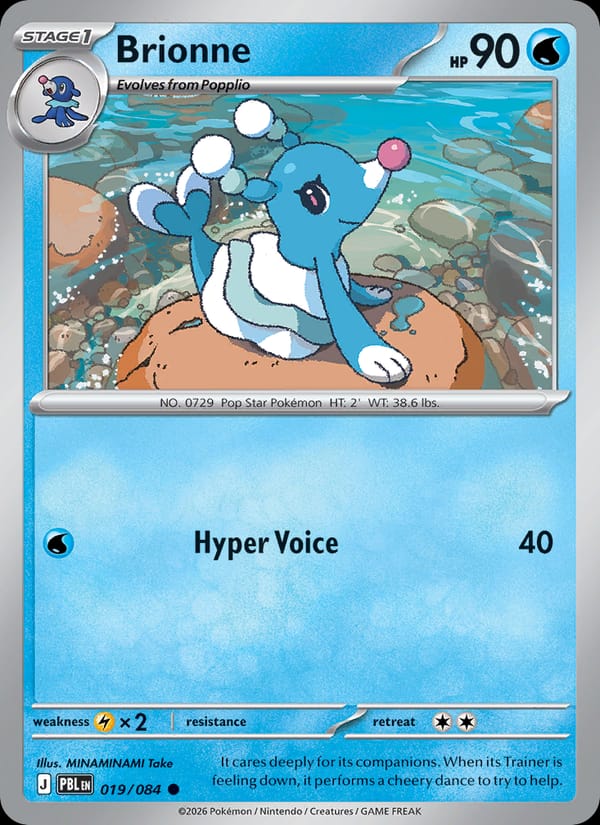 Brionne 019/084 Pitch Black Pokémon card