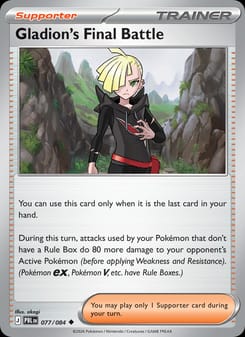 Gladion's Final Battle 077/084 Uncommon – Pitch Black Pokémon card