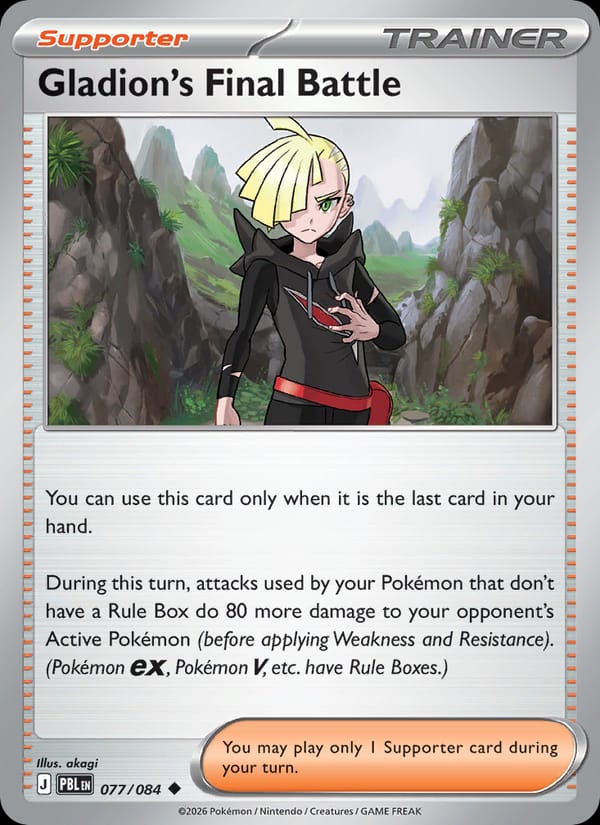 Gladion's Final Battle 077/084 Pitch Black Pokémon card