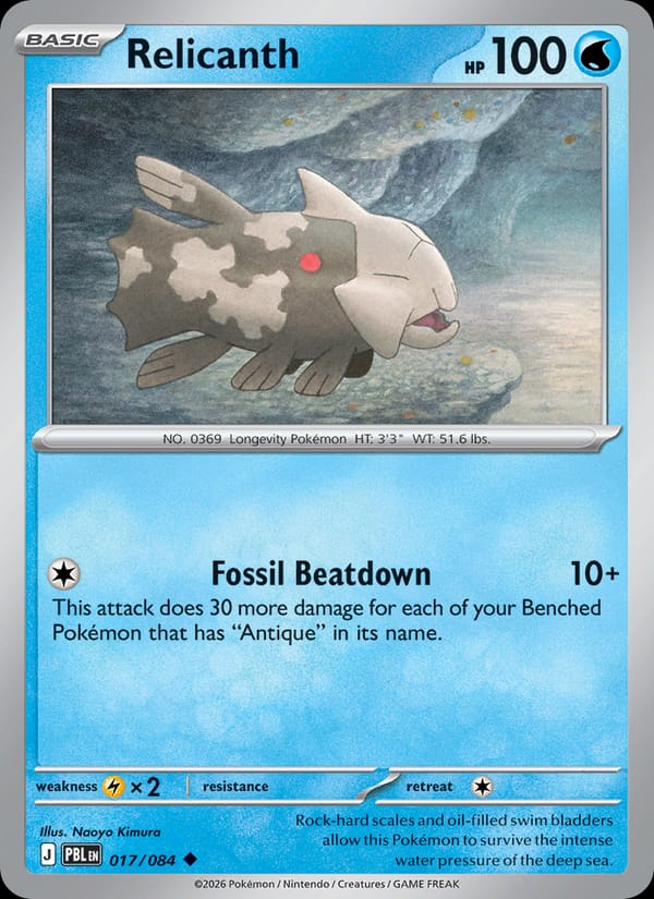 Relicanth 017/084 Pitch Black Pokémon card