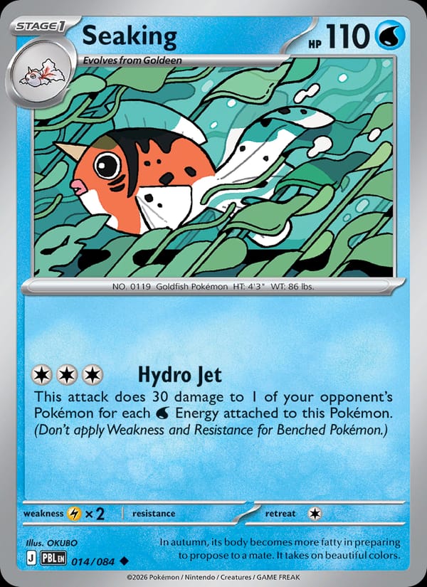 Seaking 014/084 Pitch Black Pokémon card