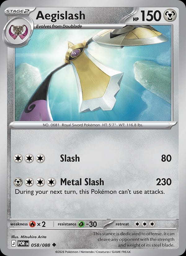 Aegislash 058/088 Perfect Order Pokémon card
