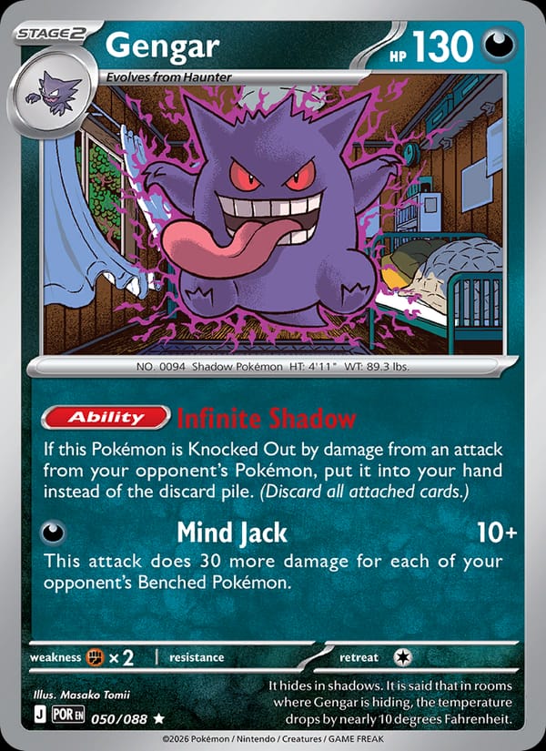Gengar 050/088 Perfect Order Pokémon card