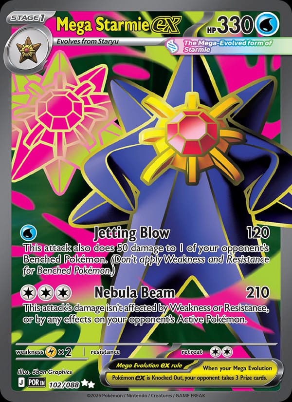 Mega Starmie ex 102/088 Perfect Order Pokémon card