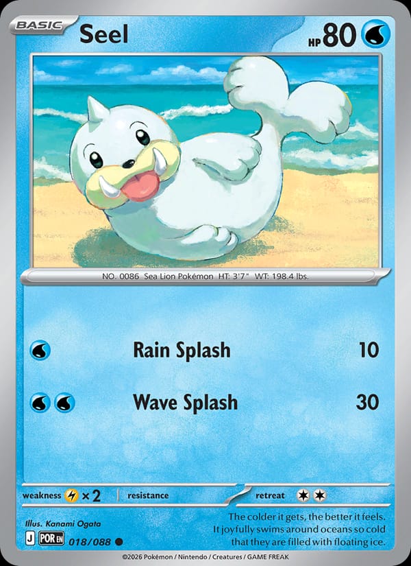 Seel 018/088 Perfect Order Pokémon card