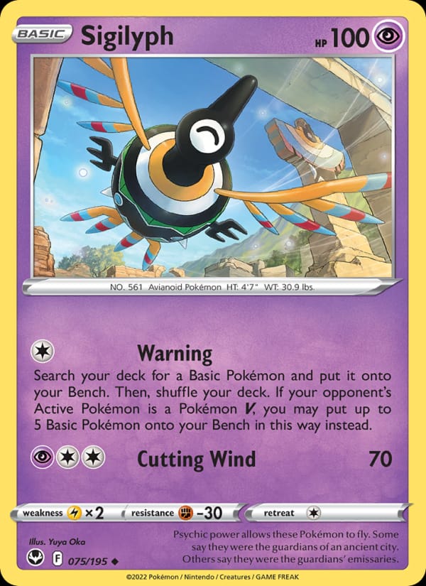 Sigilyph 075/195 Silver Tempest Pokémon card