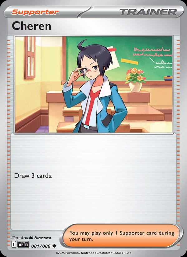 Cheren 081/086 White Flare Pokémon card